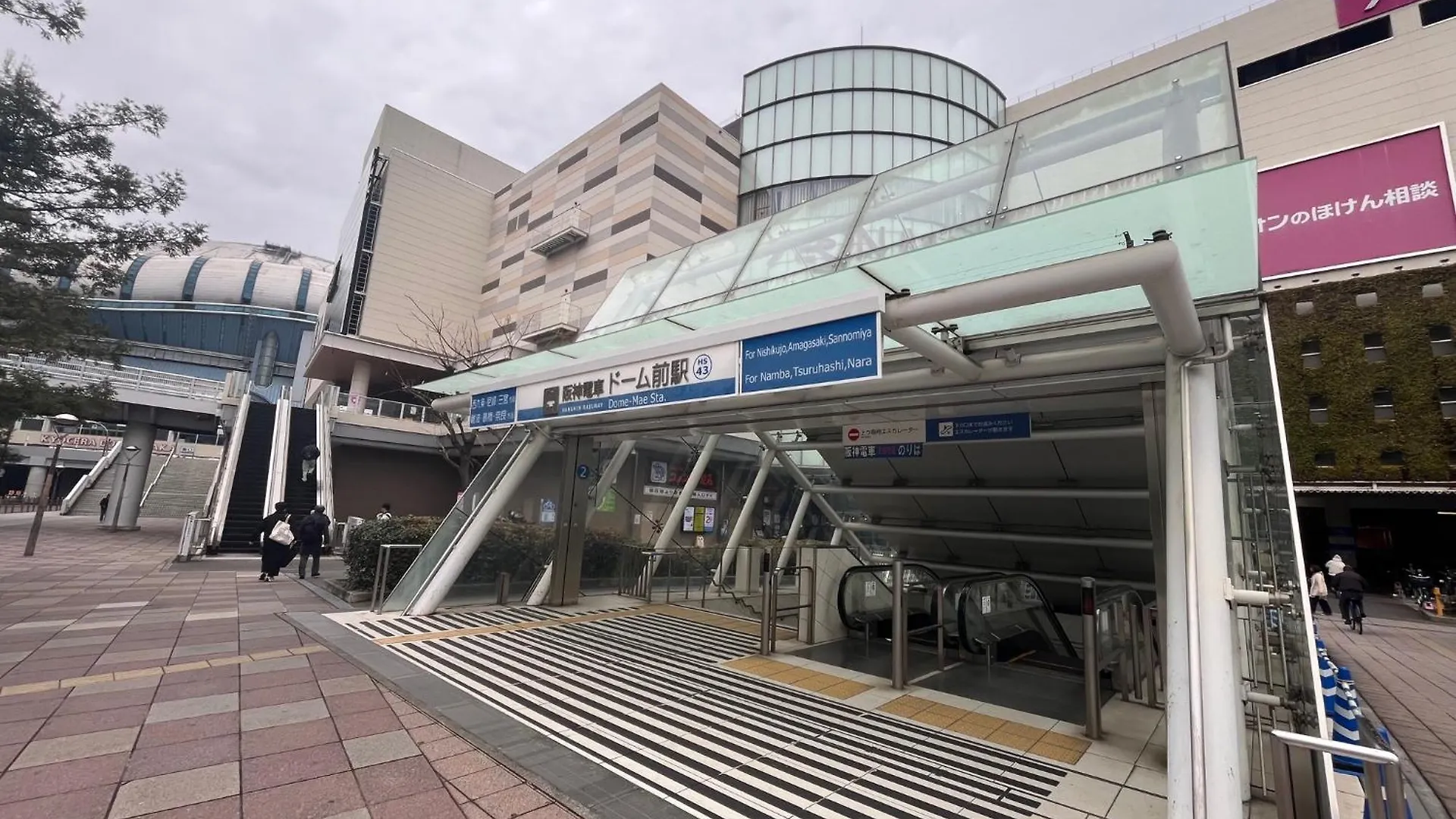 Διαμέρισμα 京セラドーム大正駅徒歩3分 観光に便利 Citymaisondomefront Οσάκα Ιαπωνία
