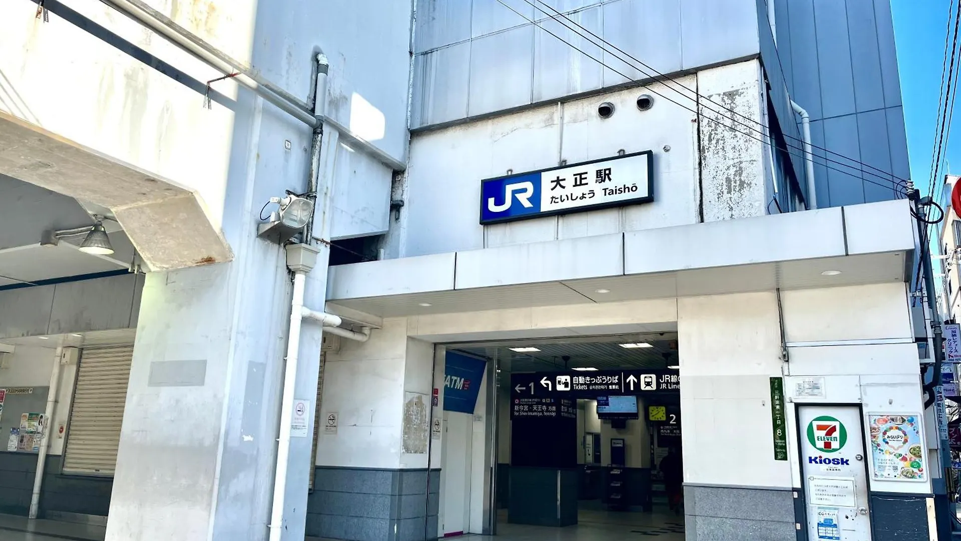 Apartment 京セラドーム大正駅徒歩3分 観光に便利 Citymaisondomefront Osaka