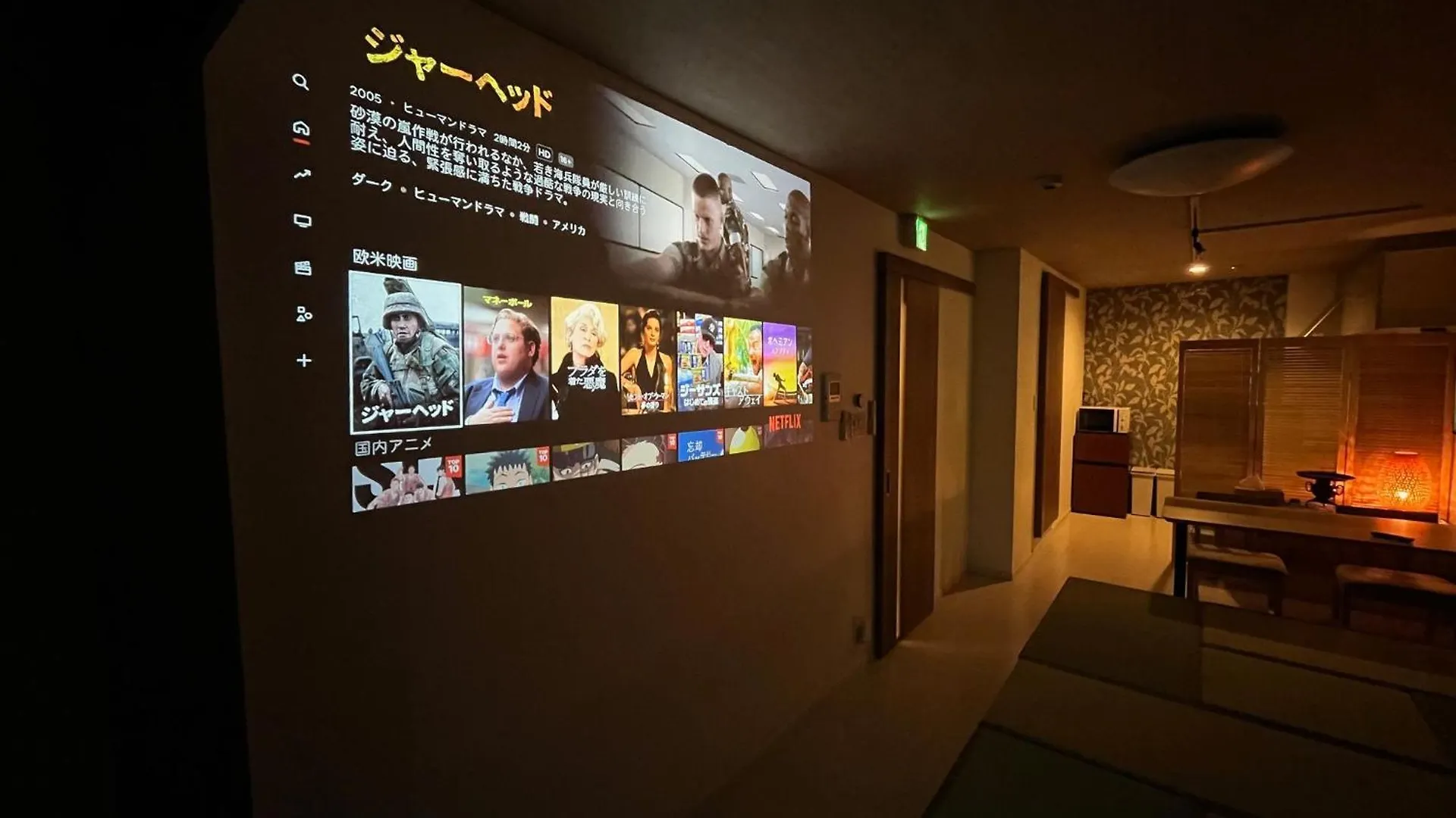 京セラドーム大正駅徒歩3分 観光に便利 Citymaisondomefront Osaka 0*,  Japan