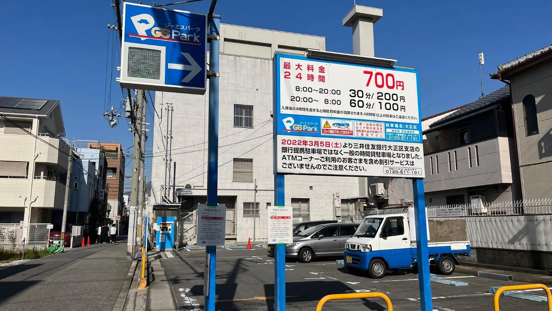 Apartment 京セラドーム大正駅徒歩3分 観光に便利 Citymaisondomefront Osaka