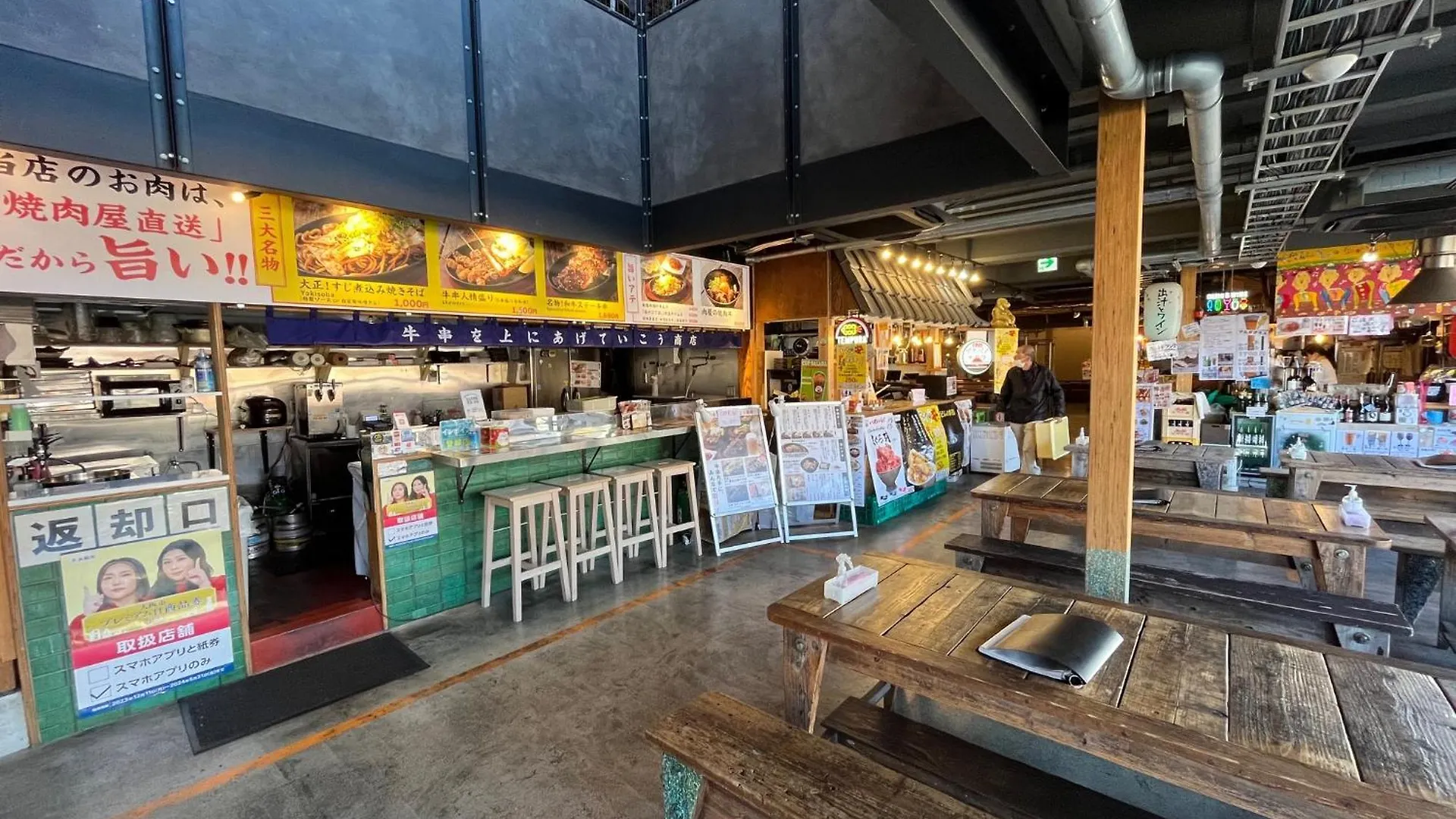 京セラドーム大正駅徒歩3分 観光に便利 Citymaisondomefront Osaka 0*,  Japan